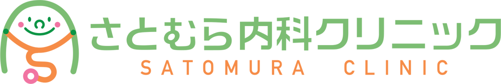 さとむら内科クリニック　浦和区神明